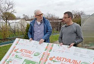 Поликарбонат для теплиц Актуаль!Bio в программе "Сад и Огород" телеканала "Загородная жизнь" Поликарбонат для теплиц Актуаль!Bio в программе "Сад и Огород" телеканала "Загородная жизнь"